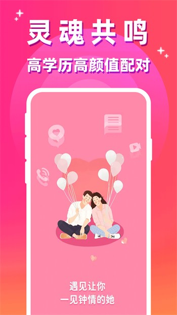 夜色影视软件下载安装下载