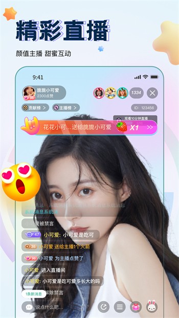 别告诉mama在线下载下载