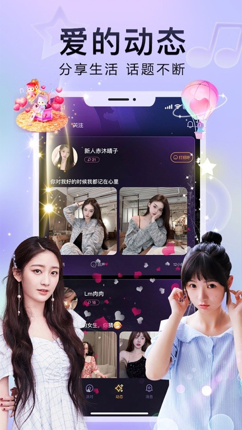 丝瓜视频草莓视频ios最新版本