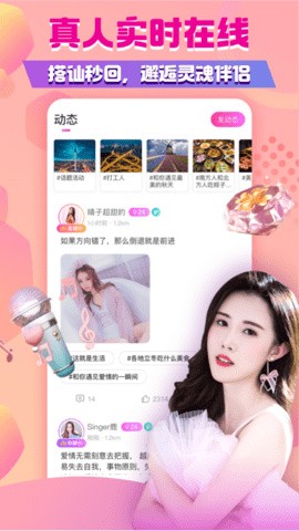葫芦岛短视频APP下载