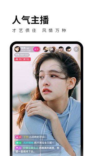 香蕉直播apk下载入口下载