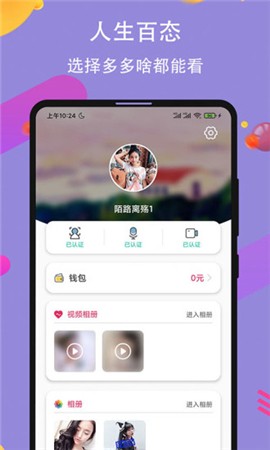 猫咪免费网站在线观看解锁版下载