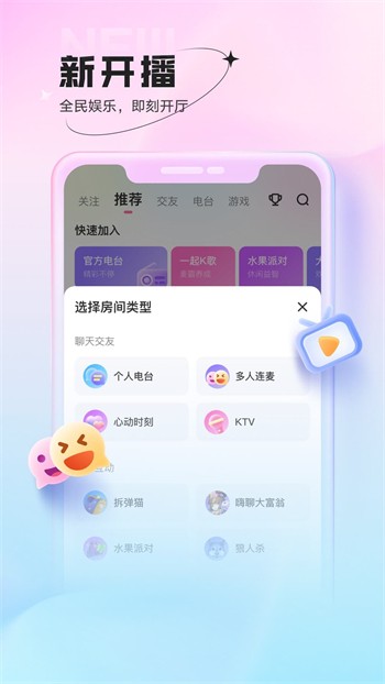 丝瓜草莓榴莲向日葵香蕉下载