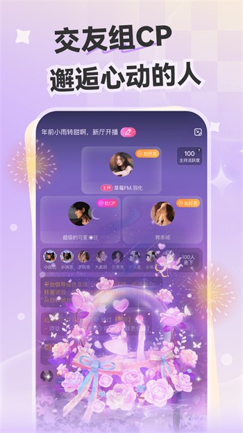 5178舞一曲吧免费下载下载