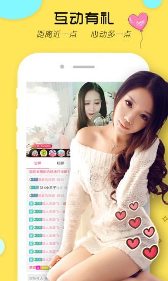 春雨直播全婐app下载安装下载