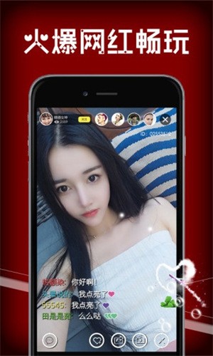 青柠直播app免费版下载