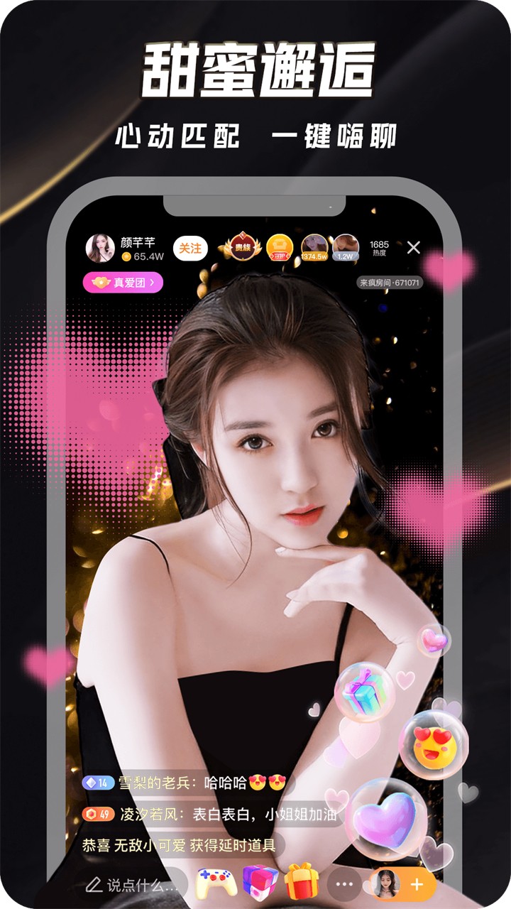 5178舞一曲吧免费下载下载