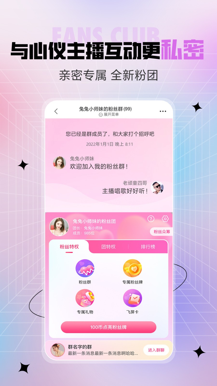 日本b站软件在线下载下载
