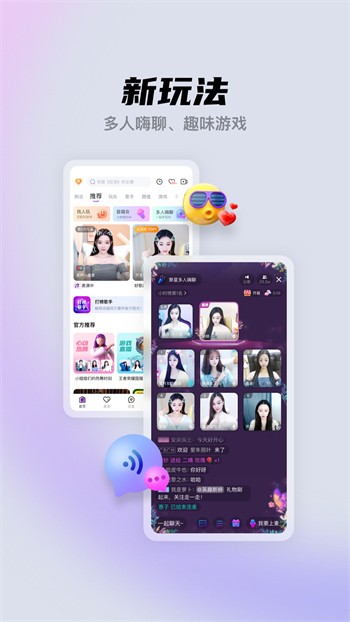 粉色视频app下载大全最新版app下载