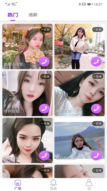 老牛影院app下载安装