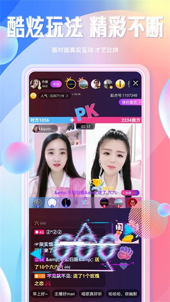 正能量网站www下载入口下载