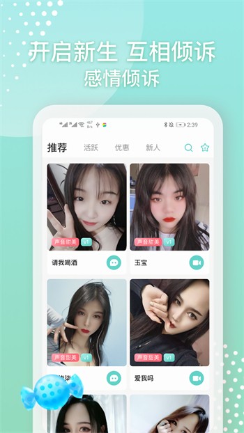 抖抈短视频app免费破解下载最新版