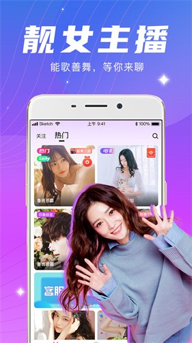 新娘圈软件下载安装下载