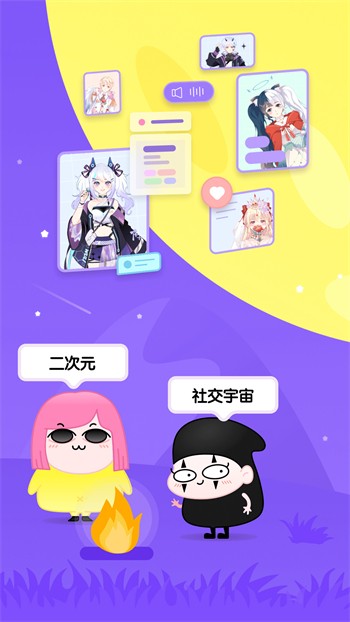 91香蕉视频手机版免费下载下载