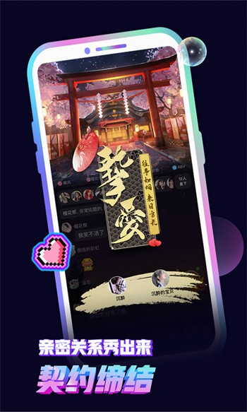 芭乐app网站进入ios下载