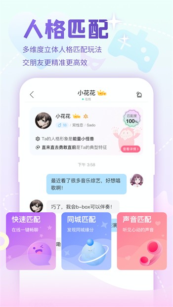 草莓香蕉榴莲黄瓜丝瓜茄子ios版版下载