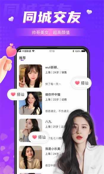 漫漫漫画免费版在线阅读app