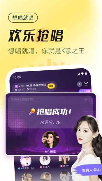 迷妹网建议收藏防止迷路的软件播放
