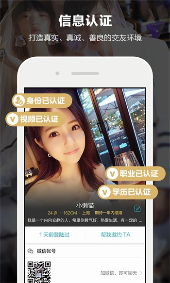 糟老头旧版本apk下载入口完整版