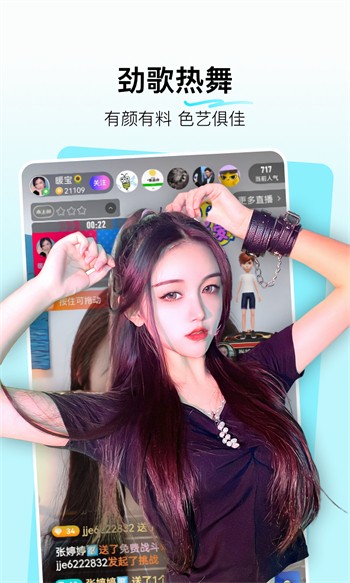 晚上睡不着看点害羞的apk