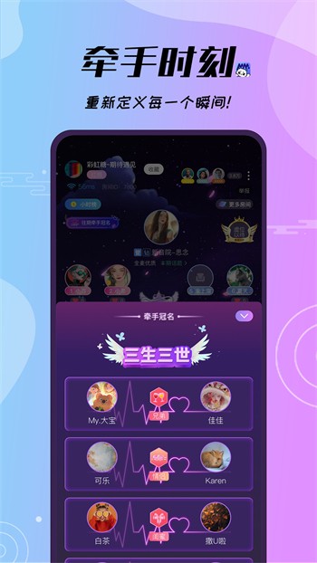 青柠直播优享版下载