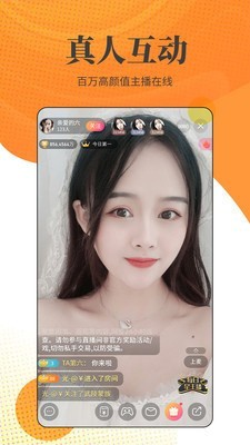 茄子丝瓜草莓芭乐向日葵下载