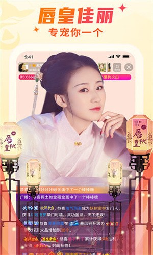 烟花巷直播下载