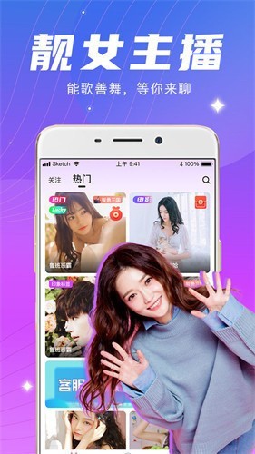 榴莲直播app下载进入窗口下载无限看