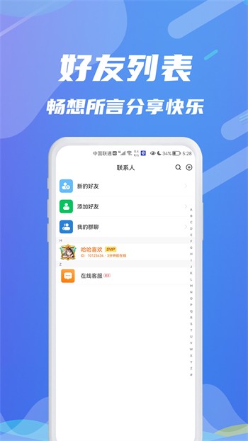 榴莲视频安装包下载安装下载