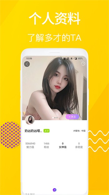 香草视频高清免费观看下载