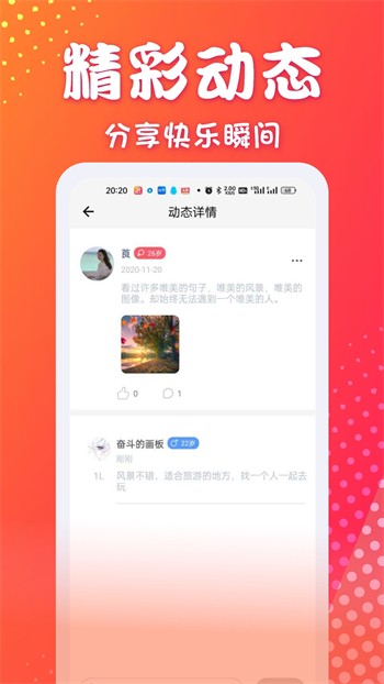 污动漫最新版app下载免费看