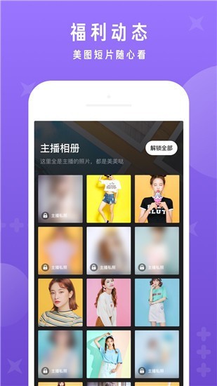 日本b站手机版下载大全最新版