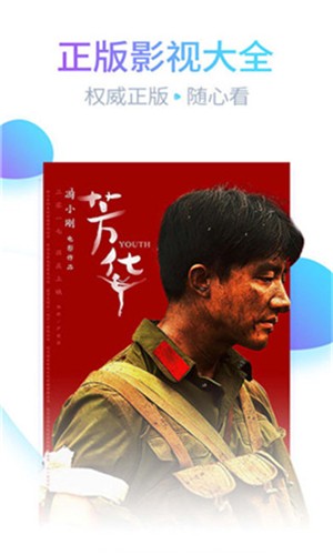 91香蕉app安装包下载