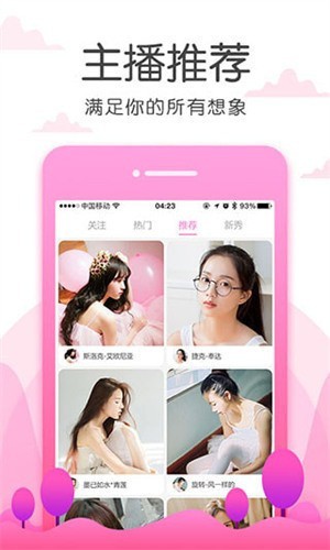 香蕉芭乐丝瓜绿巨人草莓小猪最新版下载