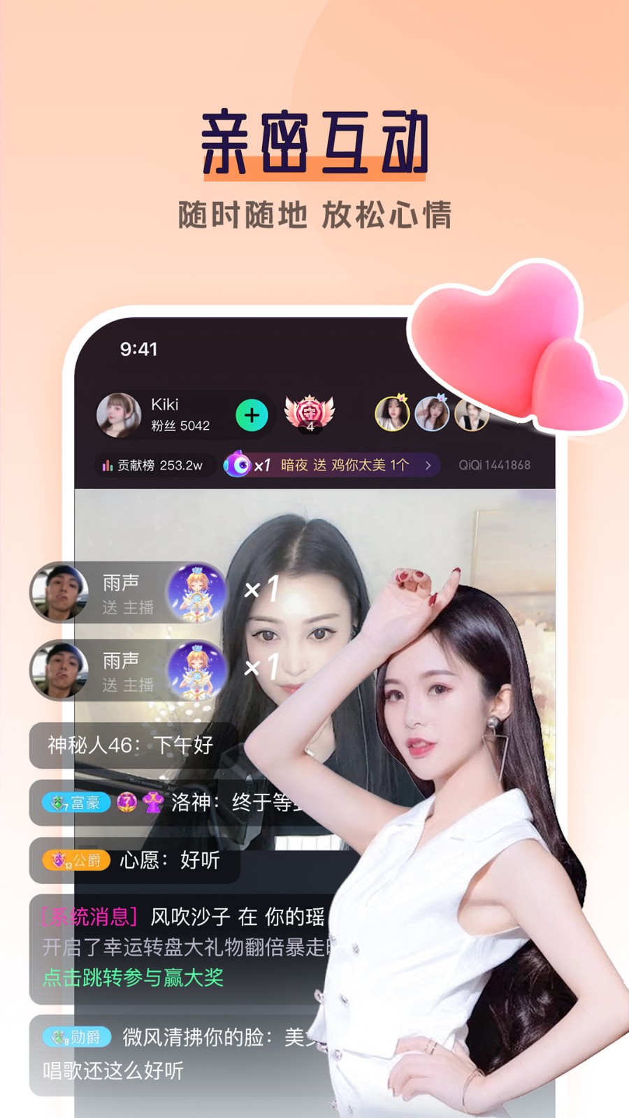 绿胖影视盒子