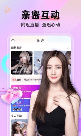 蝴蝶传媒3.461免费版视频下载