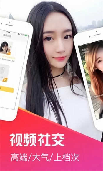 香蕉成视频人手机版免费下载下载