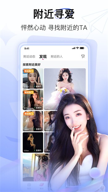 花季传媒看片app完整版