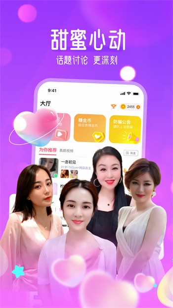 丝瓜草莓榴莲向日葵香蕉下载
