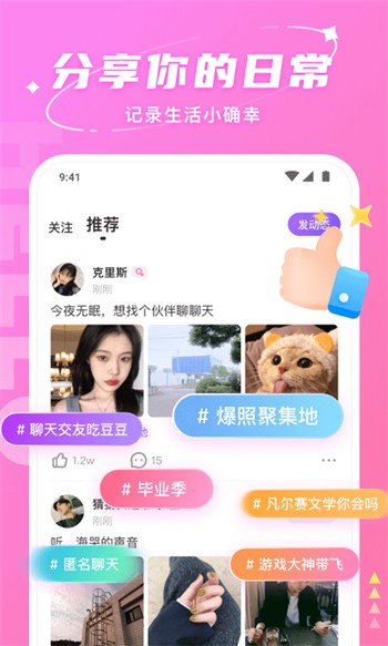 魅影9.1直播apk下载地址