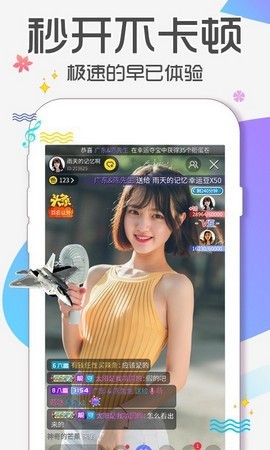 大鹏影视TV