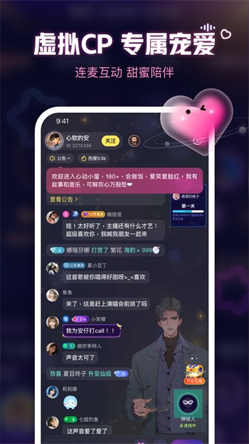 秋葵直播app下载