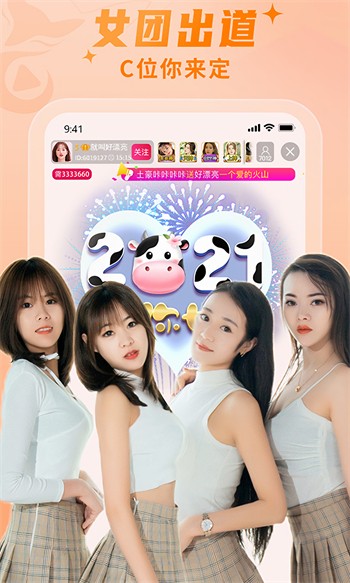 夜色影视软件下载安装下载