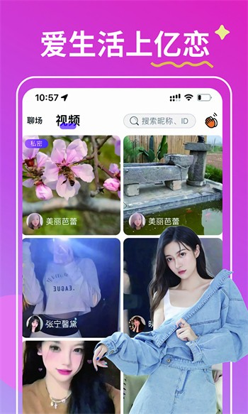 羞羞视频播放器在线下载下载