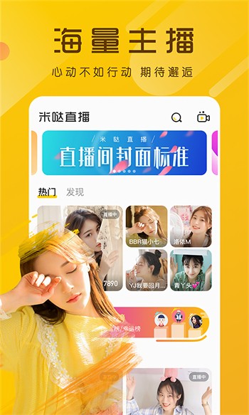黄瓜影视播放器下载安装下载