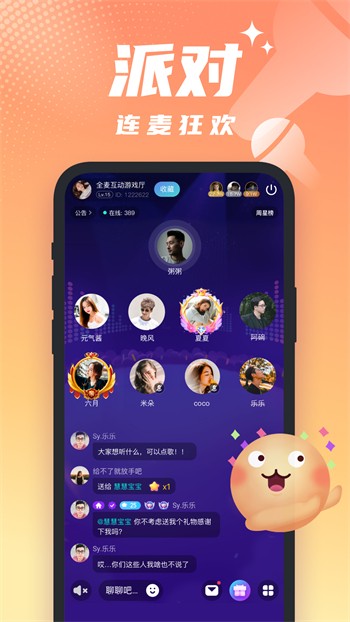 芭乐app最新版下载汅api免费版下载