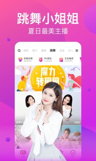 大菠萝福建导航app导入免费手机版