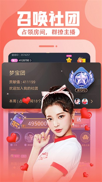白白动漫2024最新版下载