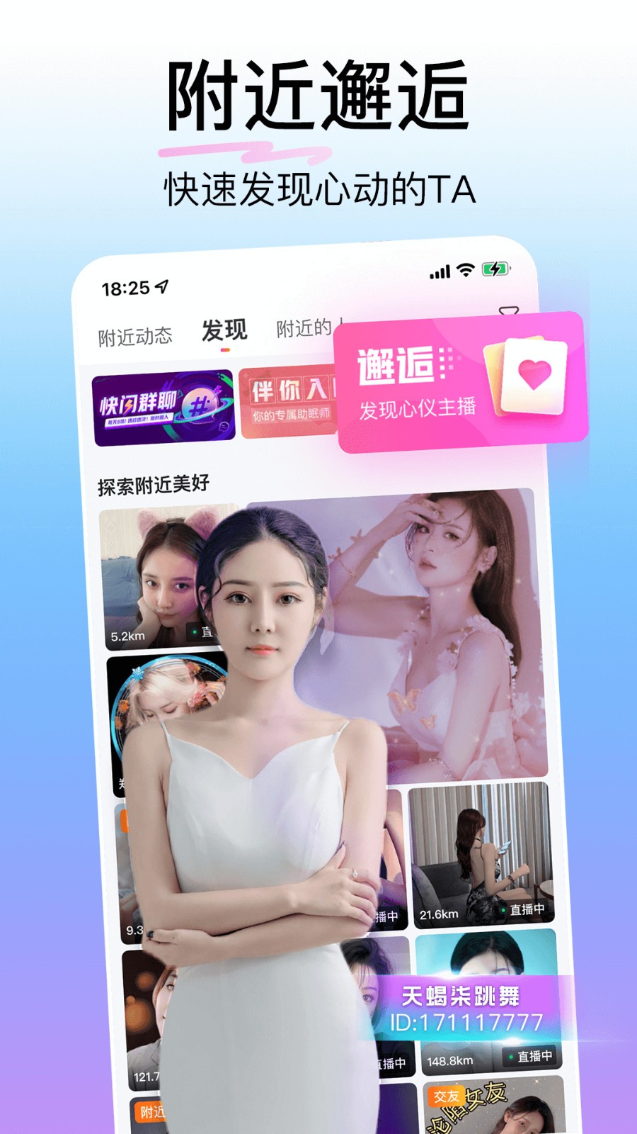 japonensisjavahbbonline解锁版下载