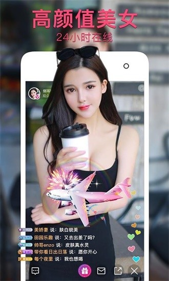 三百迷妹防走丢官网最新app下载